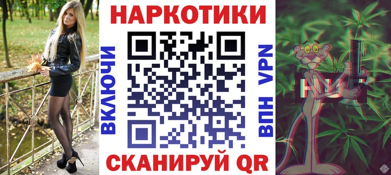 Купить наркотики цена Семёнов Альфа ПВП  НБОМе  Псилоцибиновые грибы  БУТИРАТ  Cocaine  Бошки Шишки 