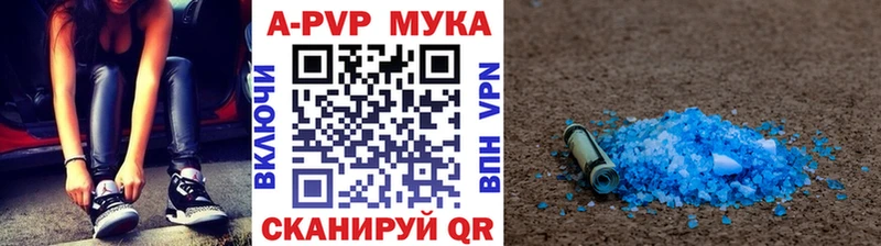 Альфа ПВП СК КРИС  купить закладку  Семёнов 