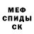 Альфа ПВП мука Aidar Gatin