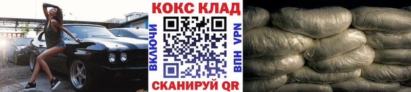 где купить наркотик блэк спрут ССЫЛКА COCAIN 99% Семёнов
