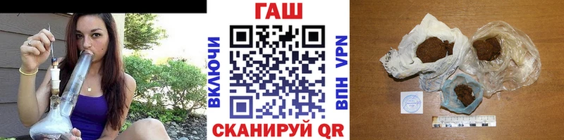 ГАШИШ хэш  Семёнов 
