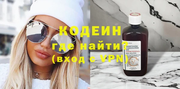 меф VHQ Бугульма