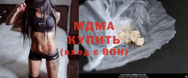 меф VHQ Бугульма