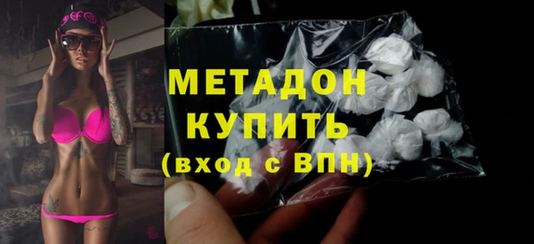 меф VHQ Бугульма
