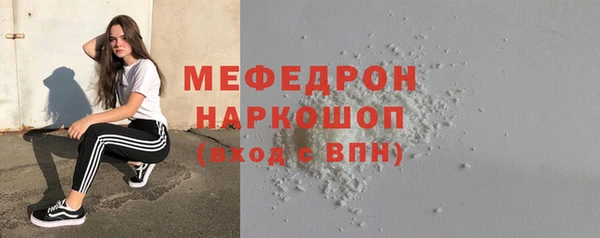 герыч Бронницы