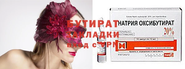 герыч Бронницы