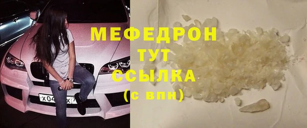 скорость mdpv Бородино
