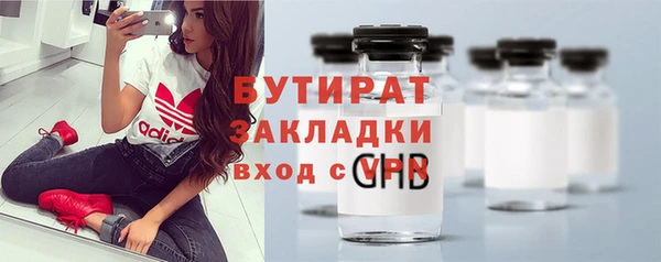 скорость mdpv Бородино