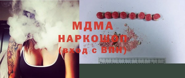 синтетический гашиш Саяногорск