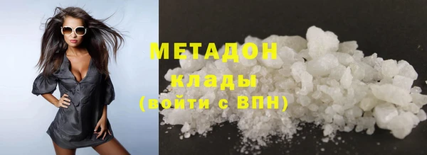 герыч Бронницы