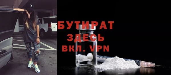 скорость mdpv Бородино