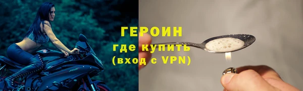 скорость mdpv Бородино