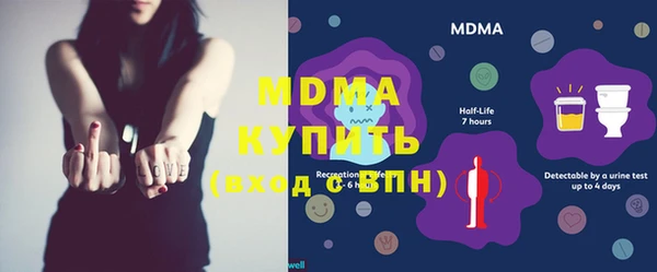 герыч Бронницы
