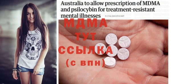 меф VHQ Бугульма
