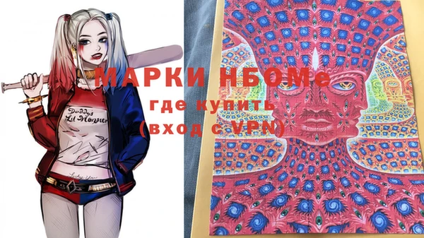 скорость mdpv Бородино