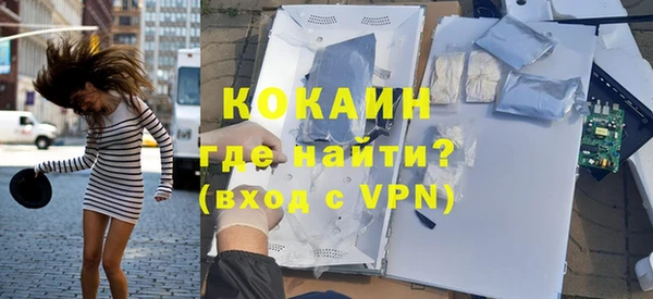 меф VHQ Бугульма