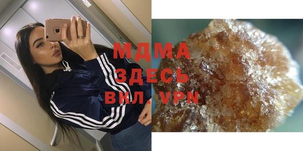 меф VHQ Бугульма
