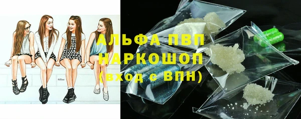 герыч Бронницы