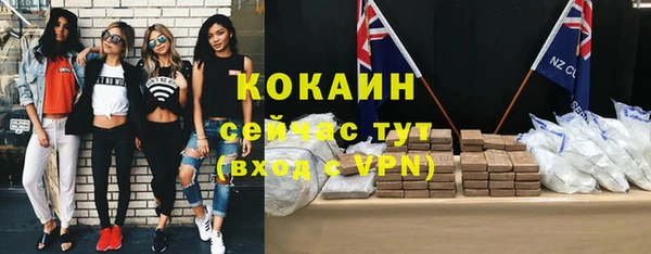 герыч Бронницы