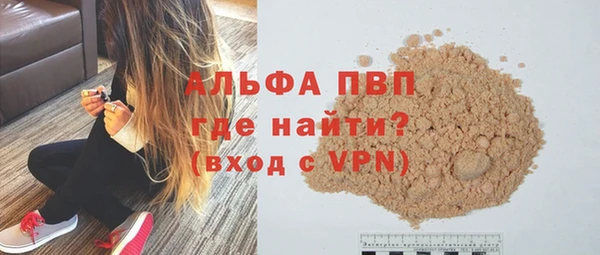 герыч Бронницы