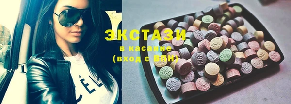 герыч Бронницы