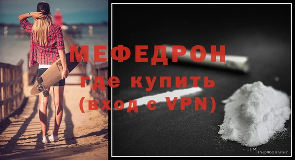 герыч Бронницы