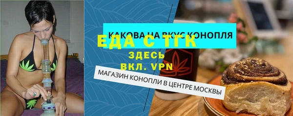 герыч Бронницы