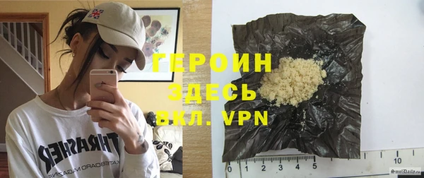 герыч Бронницы