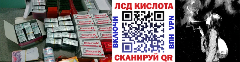 как найти   Семёнов  ЛСД экстази ecstasy 