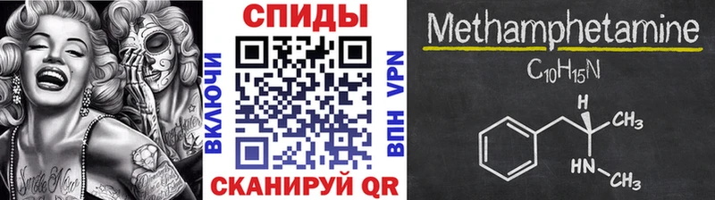 МЕТАМФЕТАМИН винт  купить закладку  Семёнов 