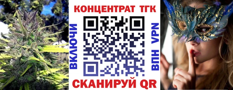 как найти закладки  Семёнов  ТГК гашишное масло 